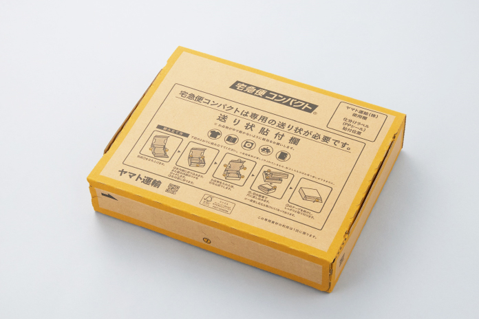 宅急便コンパクト専用BOX | ネコハコ＜ヤマト資材ショップ＞