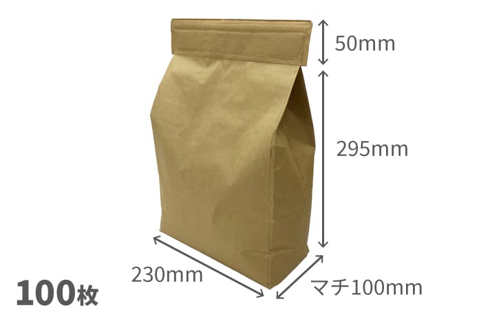 宅配袋（紙） | ネコハコ＜ヤマト資材ショップ＞